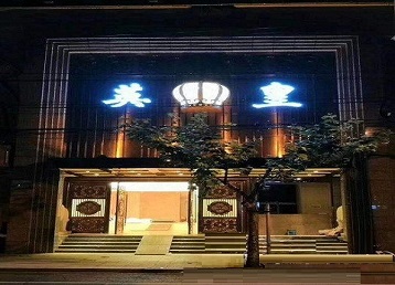 潍坊哪个KTV出台陪酒服务好-英皇国际KTV消费服务点评