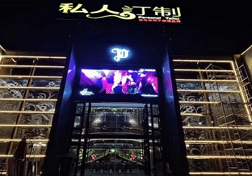潍坊中低档荤素KTV真空会所体验-私人定制KTV消费荤素点评