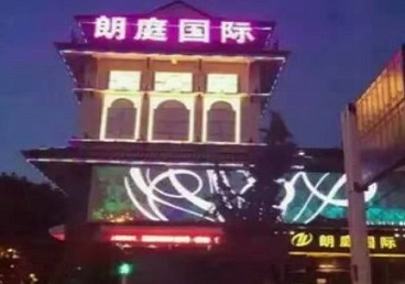 潍坊最好高档KTV佳丽陪酒质量好-朗廷国际KTV美女多消费体验